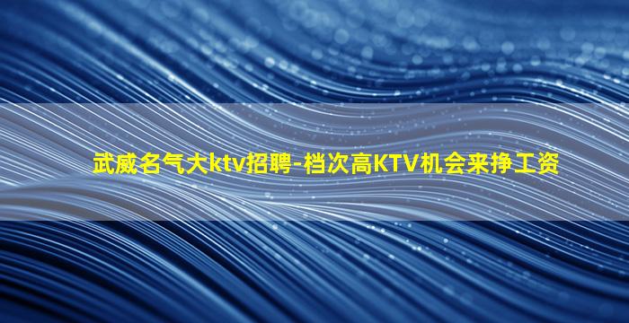 娄底酒吧招聘