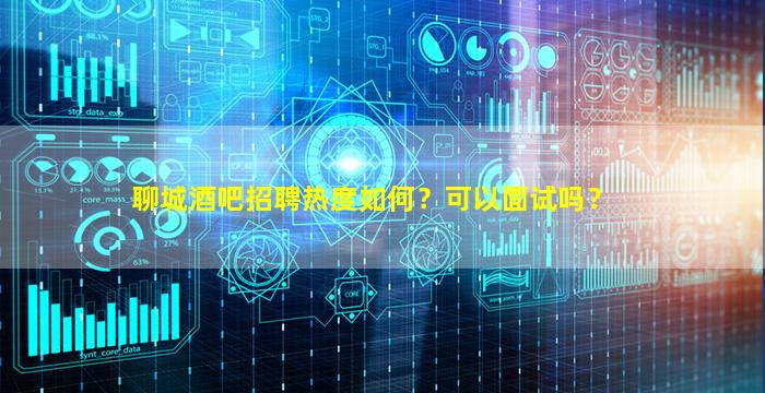 淮北夜场招聘