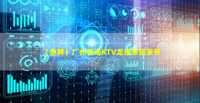 陕西夜场招聘